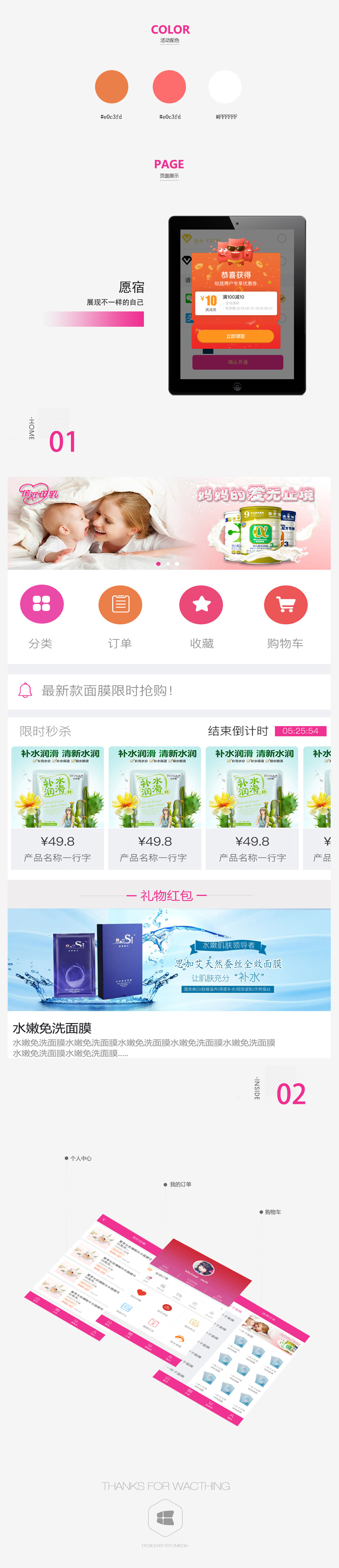 愿宿2.jpg