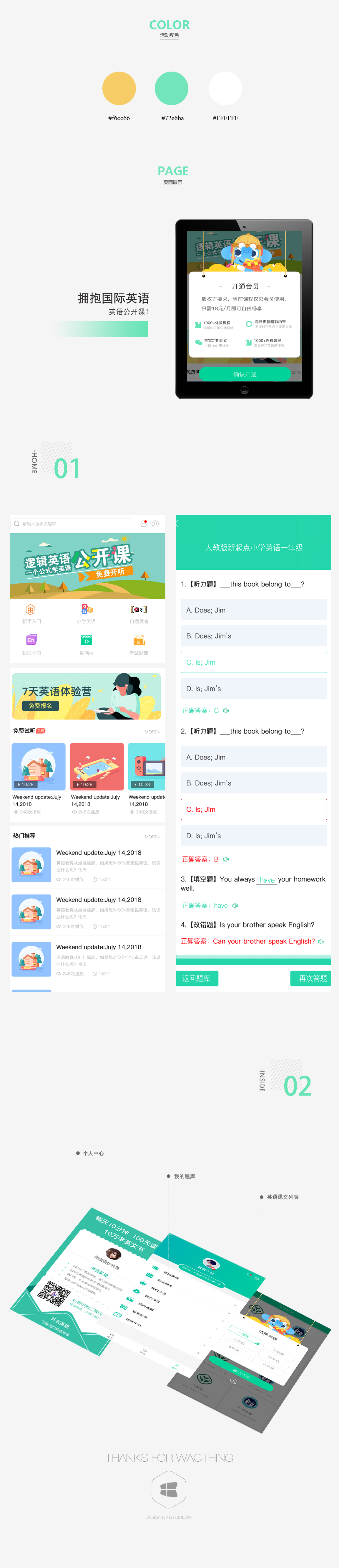 拥抱国际2.jpg