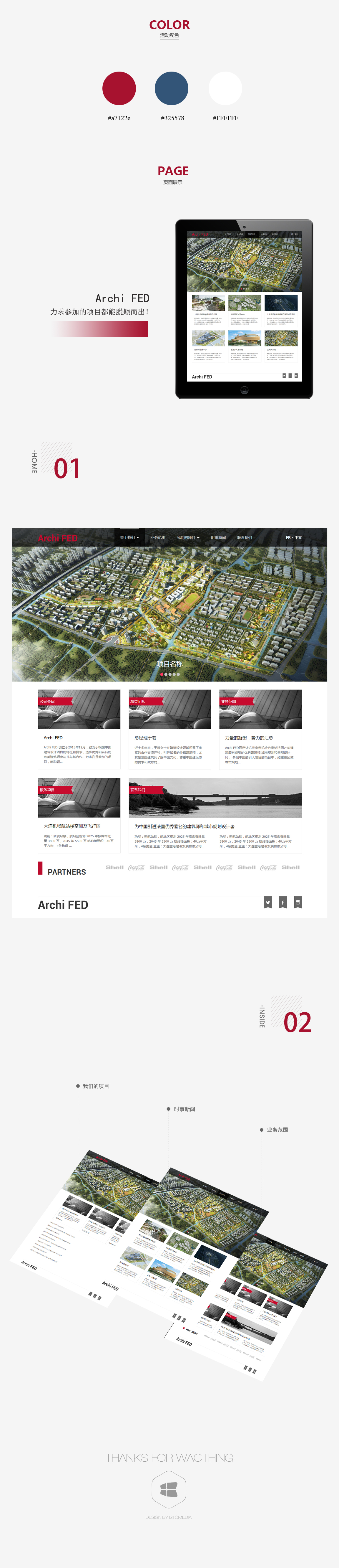 Archi-FED2.jpg